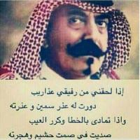 خالد نهار العضياني (@kaledalotibu) Twitter profile photo