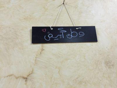 أنا مو أنا https://t.co/V4tXAQxaV3