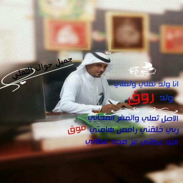 abomajid2009 Profile Picture