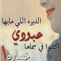 عبدالله السويهري (@a1fbd6fc7ef24ce) 's Twitter Profile