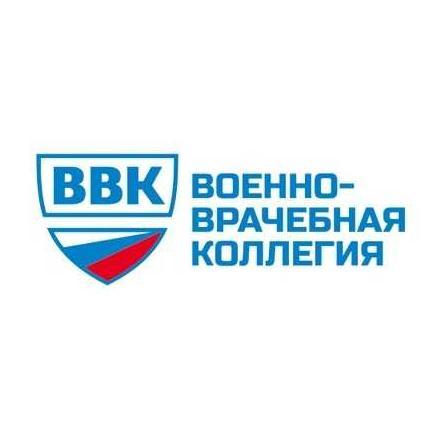 Военно-Врачебная Коллегия г. Красноярск