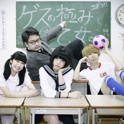 友だちなろー/アニメ大好き