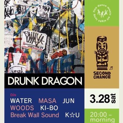 オールジャンルPARTY
DRUNKDRAGN

@BarSecondChance