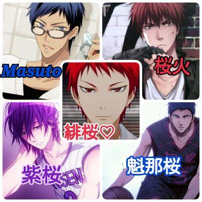 ☆インド人☆ぴんちゅ家☆桜学園１年生☆緋桜のうた見守り隊No.2☆♡緋桜☆Masuto☆魁那桜☆紫桜☆桜火☆一生dr期♡緋桜公認定期係･E☆T係♡♡Masuto公認ウルトラ係♡♡お姉ちゃん→みさちゃん☆みかん箱さん     妹→小瀧ゆきむぅ☆かんな