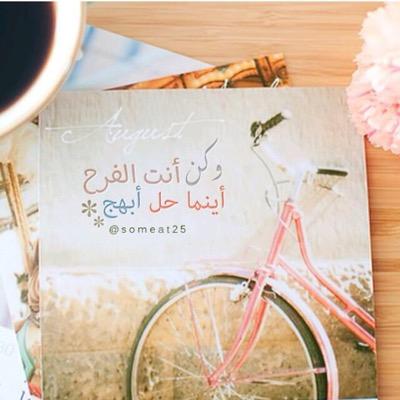 ماجستير في التوجيه والإرشاد النفسي مستشارة أسرية لطلب الاستشارة التواصل على الرقم 0539492009 متطوع محترف في مجال كبار السن في الدول العربية ♥️