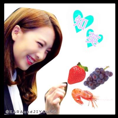 ♡ 知英 / KARA / IU / BTS / Kep1er / K-POP ♡