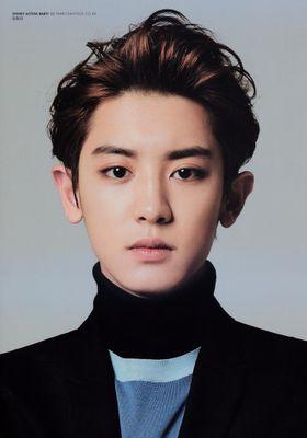 exo rapper