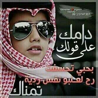 اهم شيء الاْخلاق !!! تابعني اتابعك!! تحذف احذف !!