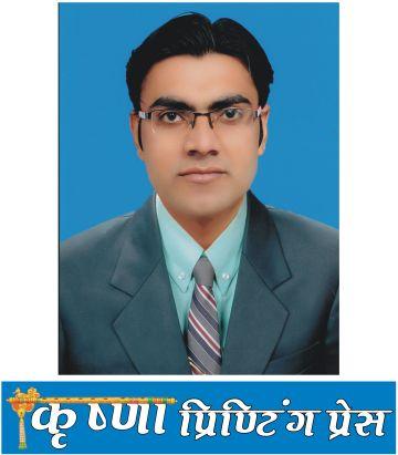 Manager - Krishna Printing Press
