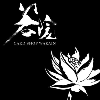 カードショップ若院 on X: 