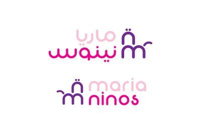 ‏‏ماريا نينوس ® | مستلزمات الطفل
• يمكنكم متابعة صفحتنا في الإنستقرام للإطلاع على المنتجات والعروض