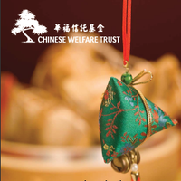ChineseWelfareTrust (@chinesewt) 's Twitter Profile Photo ChineseWelfareTrust (@chinesewt) 's Twitter Profile Photo