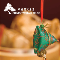 ChineseWelfareTrust(@ChineseWT) 's Twitter Profile Photo