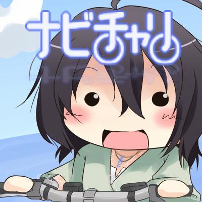 こちらナビチャリ公式アカウントです！ナビチャリについて、詳しくはHPやfacebookページへ！