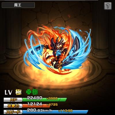 モンスト専用アカウントです！運極持ちです！モンスト関連のかたfollowお願いします(人;) /チートの方はお断りします。
