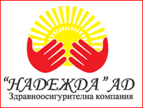 Здравето е Ваше...Грижата е НАША!
