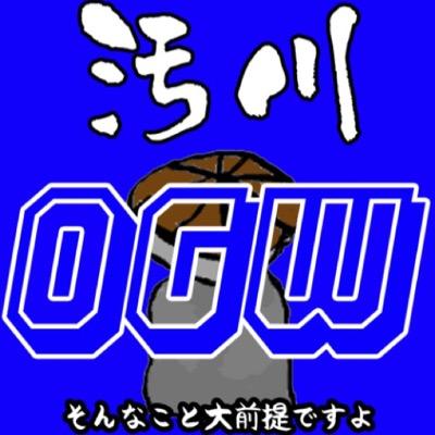 キラキラアメリカ駐在アカウント。 アメリカサイコー。シランケド。