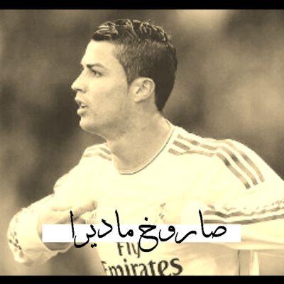 ‏‏أفضل عاشق لأفضل لاعب في تاريخ كرة القدم ملك اللعبة “ كريستيانو رونالدو “