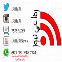 iRiffa3i رفاعي (@iriffa3i) Twitter profile photo