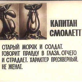 SmolletCapitan's profile picture. 