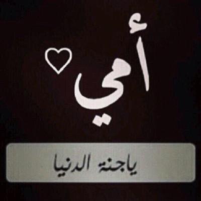 لا إله إلا أنت سبحانك إني كنت من الظالمين