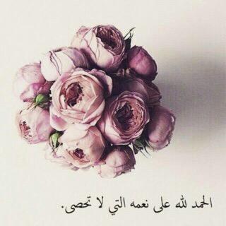 سبحان الله وبحمده ❤️