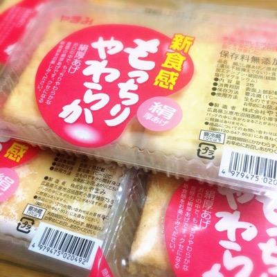 やまみさんの厚揚げbot ごま油で野菜と厚揚げを炒める 軽く塩胡椒 塩昆布を一掴み投入 醤油大1 みりん大1を投入して水分少なくなったら完成 塩昆布で味付けする感じなので塩昆布は結構多目がおいしいしそんなに辛くならないよー やまみさんの厚揚げ 厚 やまみさんの厚揚げbot ごま油で野菜と厚揚げを炒める 軽く塩胡椒 塩昆布を一掴み投入 醤油大1 みりん大1を投入して水分少なくなったら完成 塩昆布で味付けする感じなので塩昆布は結構多目がおいしいしそんなに辛くならないよー やまみさんの厚揚げ 厚