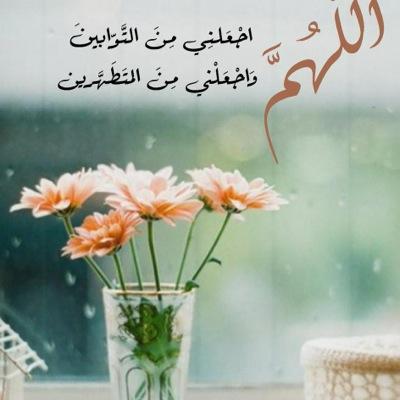 اللهم انه هذا الحساب صدقه جاريه لكل مسلم ومسلمه ، الاحياء منهم ، والاموات ...