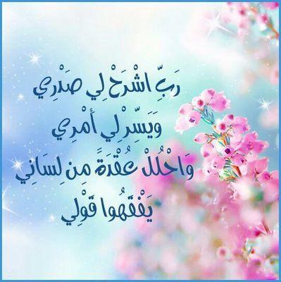 ‏‏‏كن صادقاً مع نفسك