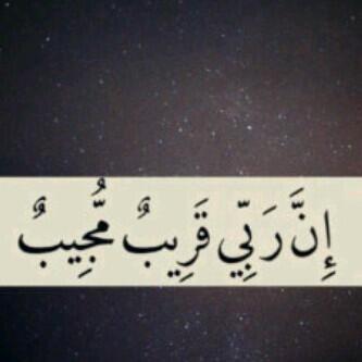 ححسن الخاتمة يالله.♥