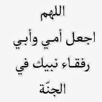 هذا الحساب صدقه جاريه لـ أمي وأبي رحمهما الله وأدخلهما فسيح جناته