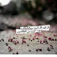 سبحان الله وبحمده (@reama4444) 's Twitter Profile