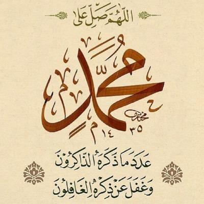 الْلَّهُمَّ يَا مُقَلِّبَ الْقُلُوْبِ ثَبِّتْ قَلْبِيْ عَلَىَ دِيْنِكَ
