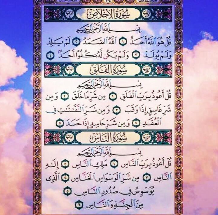 ‏ﺁﺳﻔﻪ ﻱَ ﺁﺁﻣﻲ♥ﺇﻥ ﻛﻨﺖ ﻭﻟﻮ ﻝِ ﻟﺤﻈﮧ'ﺓ ﻭﺍﺣﺪﺓ ﻧﻈﺮﺕ ﺇﻟﻴﻚ ﻣﺘﺬﻣﺮﻩ ﺁﻭ ﻧﺴﻴﺖ ﺍﻟﺤﻠﻢ ﺍﻟﺬﻱ ﻳﺴﻜﻦ ﺗﺤﺖ ﺁﻗﺪﺍﻣﻚ ﺁﺳﺘﻐﻔﺮ ﺭﺑﻲ ﺑﻘﺪﺭ ﻛﻞ ﻃﻬﺮ ﺍﻷ‌ﺭﺽ ﺍﻟﺬﻱ ﻳﺴﻜﻨﻚ ﻱَ ﺟﻨﺘﻲ ~