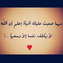 Reema.F (@11Rrryr) Twitter