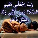 دعاء (@11D3aa) Twitter