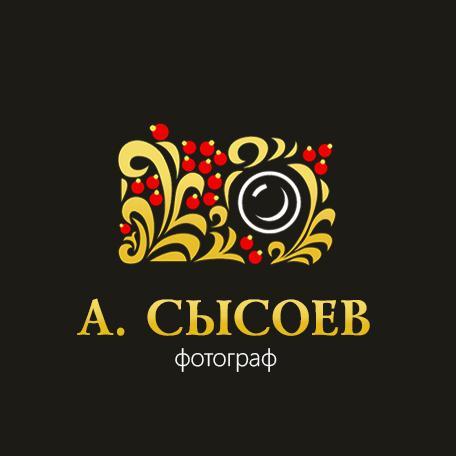 ASysoevPhoto's profile picture. 