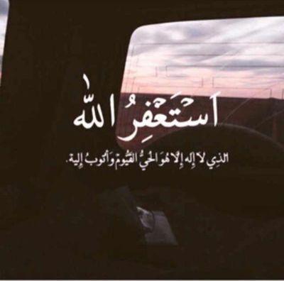 ‏‏‏اللهم أني أسئلك أن تكتب أي حسنه من أي حرف هنا في ميزان حسناتها ربي اجعله شفيعا لها ‎‎@alhanouF