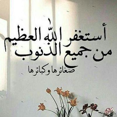 ‏‏وَمن اتّقن الدُعاء وَ الصّبر الجَمِيل اتاه كل مَا كان يَظنہُ مسْتَحيل ♥♡ ''