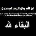 ‏‏‏وقف لعبيد حميد وفلحه احمد رحمهم الله.

http://t.co/cN3FvnC6NM‎‎‎