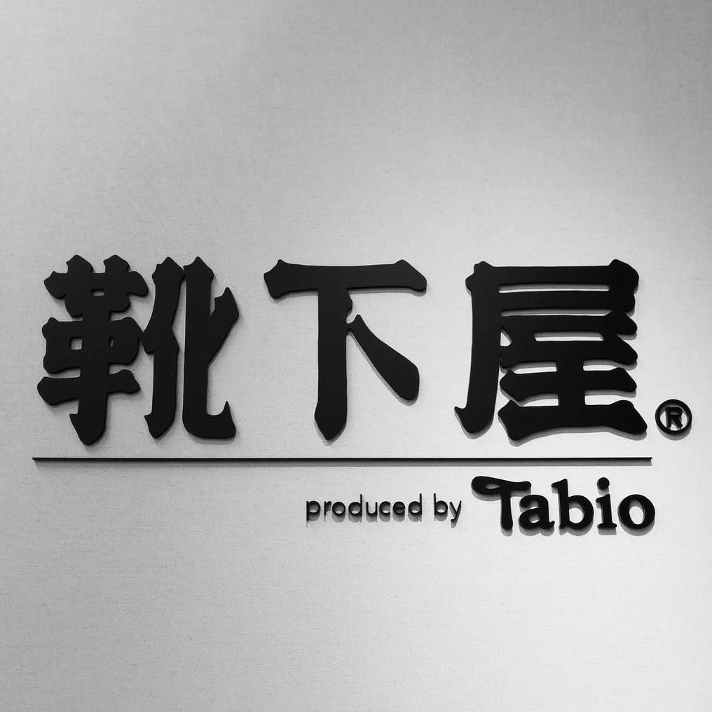 靴下屋那覇メインプレイス店 2月14日はバレンタインデーですね 靴下屋サンエー那覇メインプレイス店では無料ラッピングの方も承っております ご来店心よりお待ちしております スタッフ募集中です 靴下屋 靴下 Tabio ソックス Socks バレンタイン 靴下屋那覇メインプレイス店 2月14日はバレンタインデーですね 靴下屋サンエー那覇メインプレイス店では無料ラッピングの方も承っております ご来店心よりお待ちしております スタッフ募集中です 靴下屋 靴下 Tabio ソックス Socks バレンタイン