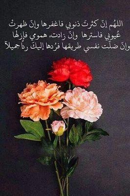‏اللهم حصّن أمــــي من كل سوء .