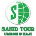 Sahid Tour (@sahidtour) Twitter profile photo