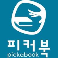 피커북 (@pickabook24) 's Twitter Profile