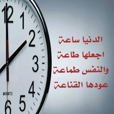 مۘجۚرد حۡيۧاٰە وۥلنۨ تدوۥمۘ اٰلله۟مۘ حۡسۜنۨ اٰلبقࣗاٰءٕ وۥحۡسۜنۨ اٰلرحۡيۧل