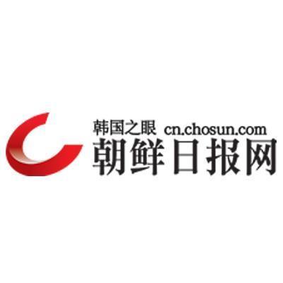 따끈따끈 중국어 뉴스. 시사 중국어 공부. 중국진출 한국기업 소개. 한류스타 중국활동 소개.