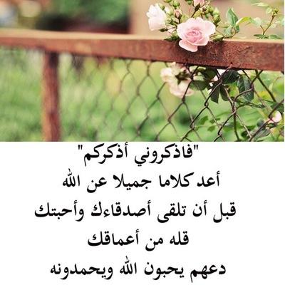 •*•استغفرالله العظيم واتوب اليه•*•