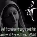 rubina khatoon - @rubinahatoon821 - Twitter