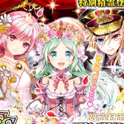 黒ウィズコピペ改変bot Kopipe Wiz Twitter