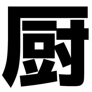 ツイッター始めました！出品商品を御紹介できればと思いますのでよろしくお願い致します！